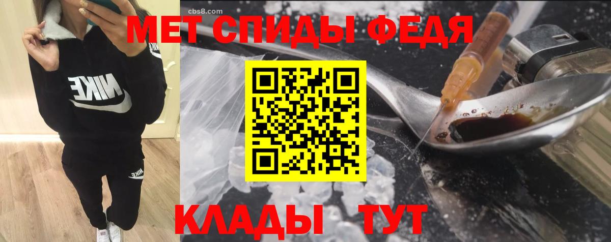 АМФ Розовый Зеленокумск