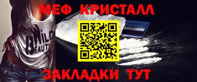 круглые Лесосибирск
