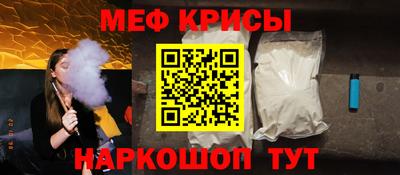 экстази Ливны