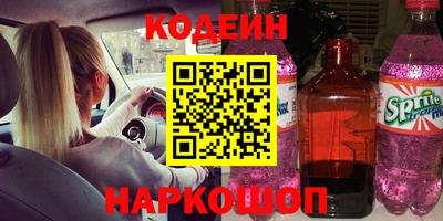 круглые Лесосибирск