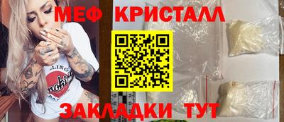 круглые Лесосибирск