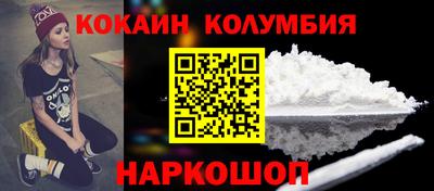 марки lsd Ликино-Дулёво