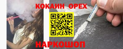 экстази Ливны