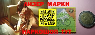 марки lsd Ликино-Дулёво