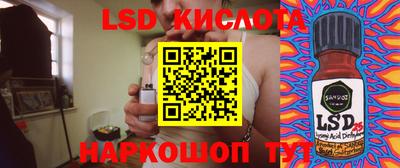 круглые Лесосибирск