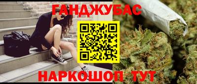 экстази Ливны