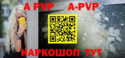 круглые Лесосибирск