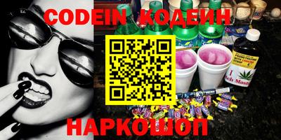 круглые Лесосибирск