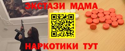марки lsd Ликино-Дулёво