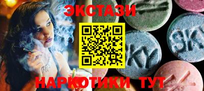 экстази Ливны