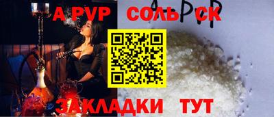 круглые Лесосибирск