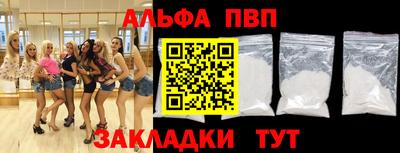 экстази Ливны