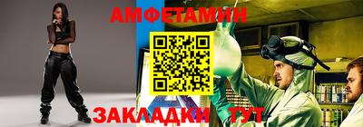 экстази Ливны
