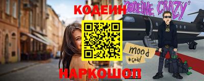 круглые Лесосибирск