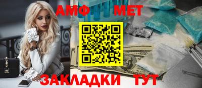 экстази Ливны
