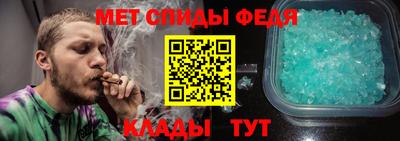 экстази Ливны