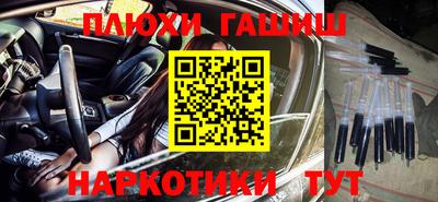 круглые Лесосибирск