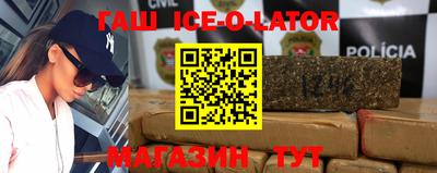 круглые Лесосибирск