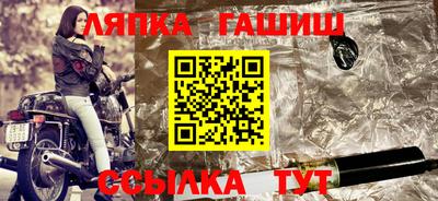 круглые Лесосибирск