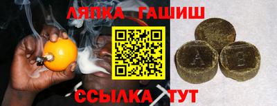 экстази Ливны