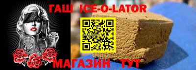 экстази Ливны