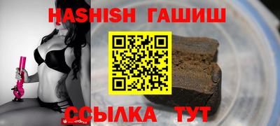экстази Ливны