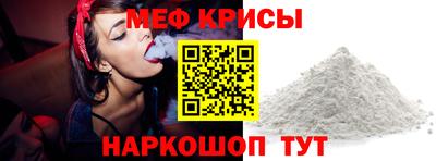 экстази Ливны