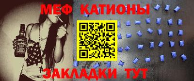 экстази Ливны