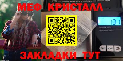 круглые Лесосибирск