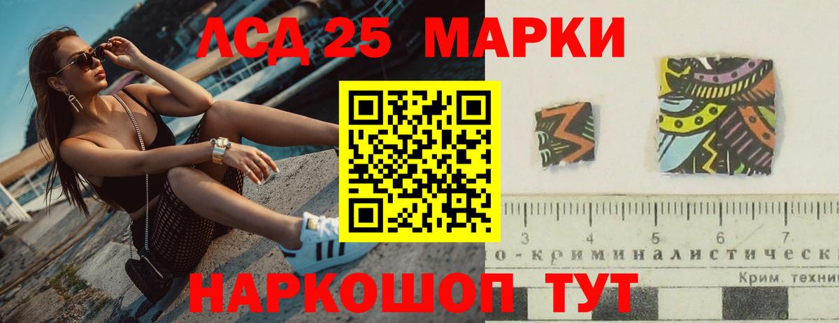 Зеленокумск  LSD-25 экстази ecstasy  Вход с VPN  blacksprut маркетплейс  Лсд 25 экстази ecstasy 