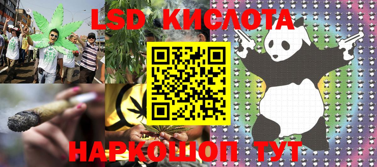 Марки 25I-NBOMe 1,8мг  Марки 25I-NBOMe 1,8мг  Вход с VPN  Зеленокумск 