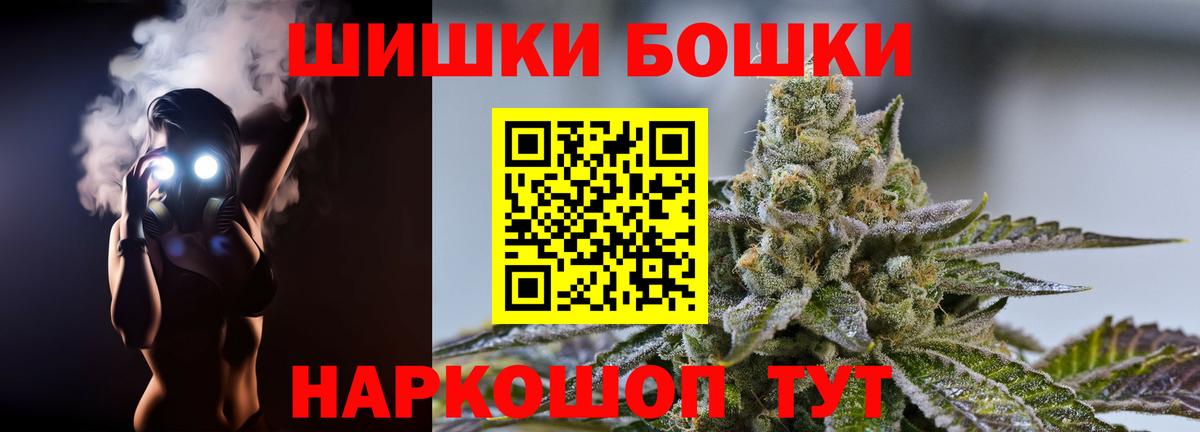 Канабис конопля  Канабис Bruce Banner  Зеленокумск  Вход с VPN  Марихуана индика 